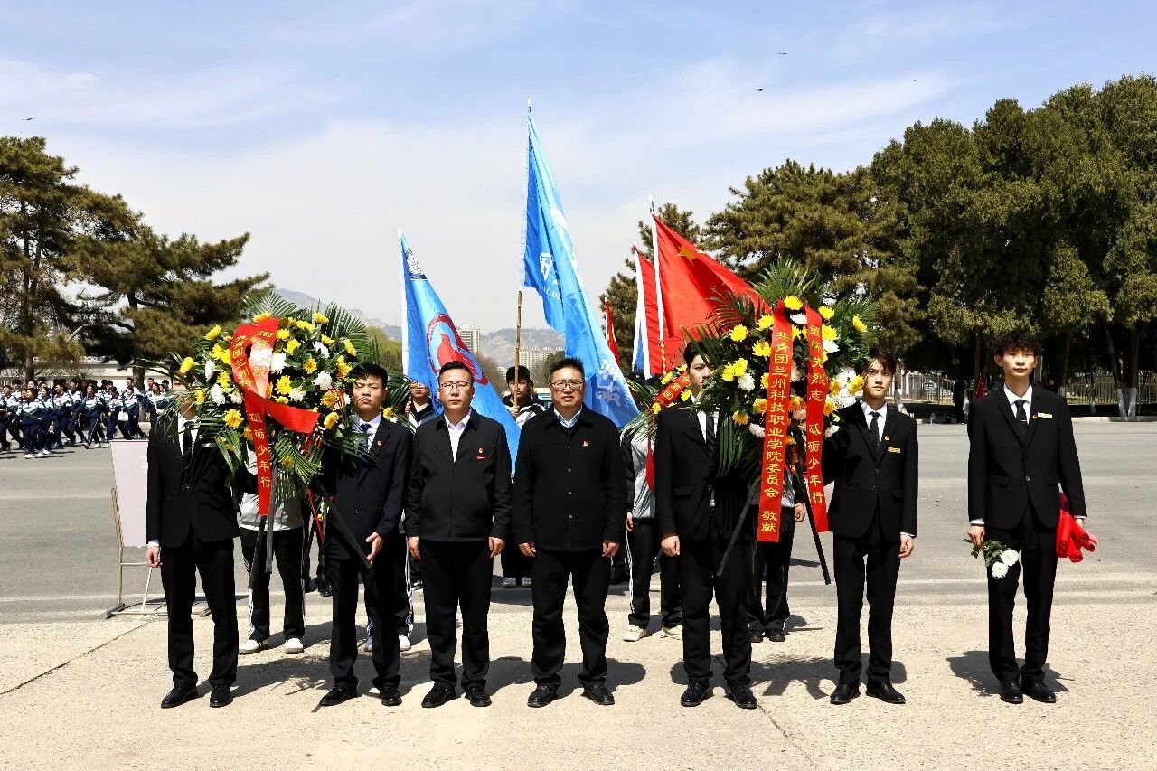 sunbet申搏官方网站开展"清明祭英烈&middot;青春承壮志"清明祭扫活动